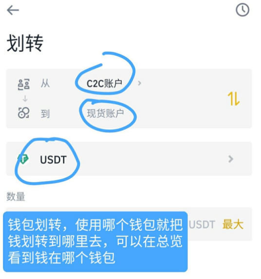 货币转imtoken不到账_imtoken转出到火币_imtoken钱包转币要多久