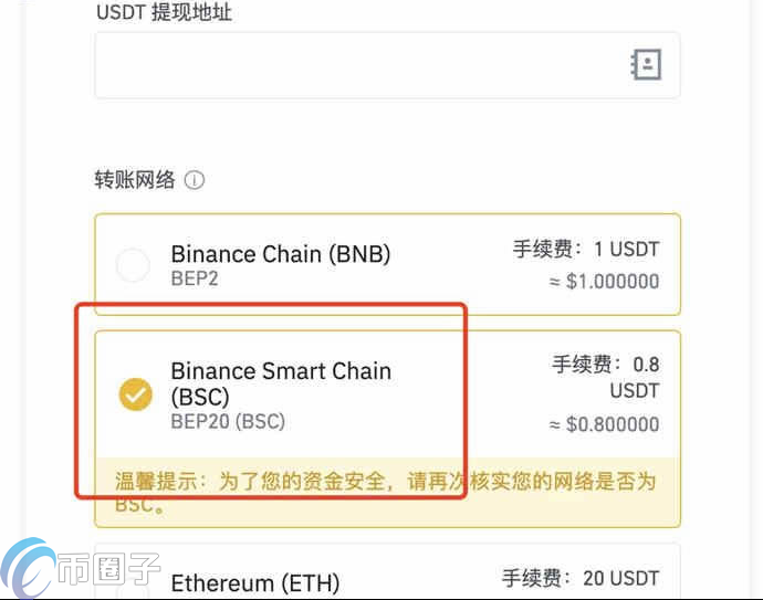 tp钱包添加doge_tp钱包添加自定义网络_tp钱包怎么添加网络