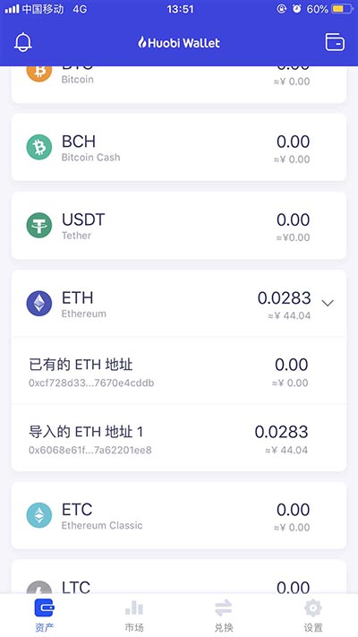 imtoken私钥怎么导出_imtoken私钥怎么导出_imtoken私钥怎么导出