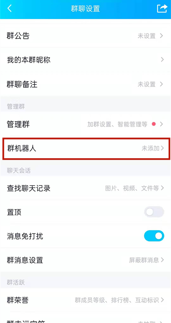 telegram怎么用-telegram群聊攻略，解锁社交新