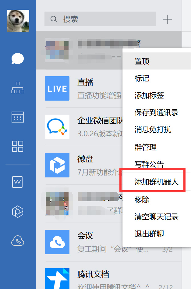 telegram怎么用_怎么用telegram_华为怎么用telegram