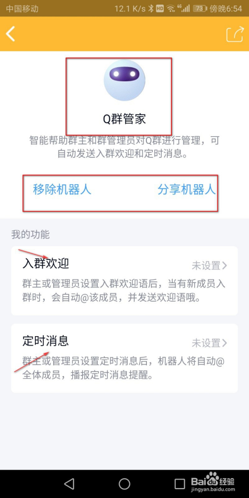 怎么用telegram_telegram怎么用_华为怎么用telegram