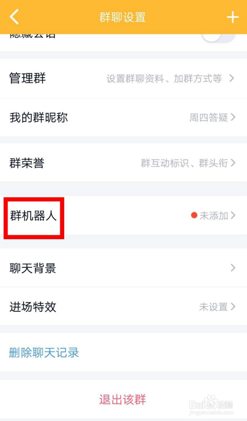 怎么用telegram_华为怎么用telegram_telegram怎么用