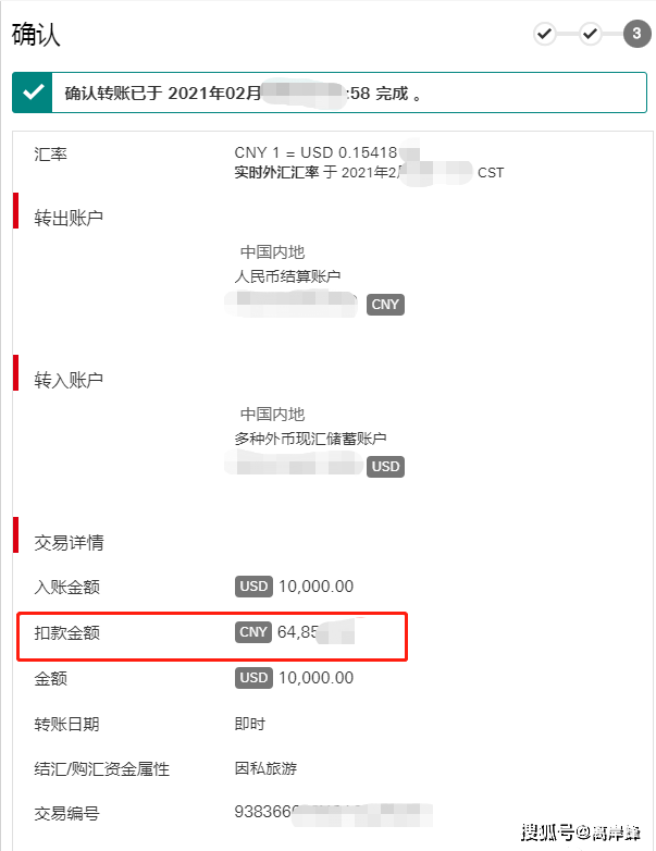 钱包转币到交易所要多少费用_tp钱包转币安选择哪个_钱包转币一定要手续费吗