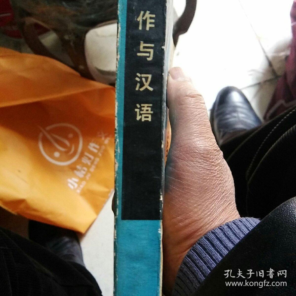 汉语设置用英语怎么写_telegram转汉语_telegram汉语设置