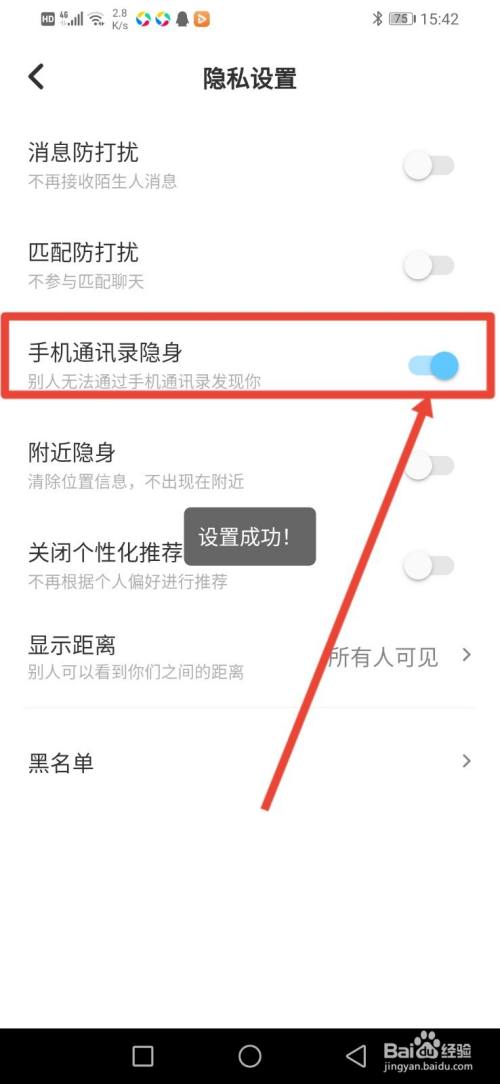 通讯录禁止访问权限_telegram禁止通讯录_通讯录禁止访问怎么弄