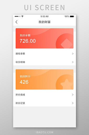 imtoken钱包提现到银行卡-imtoken钱包：一键提现