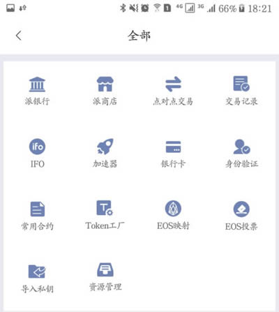 tp钱包可以在电脑上登录吗_tp钱包电脑端_钱包怎么登录