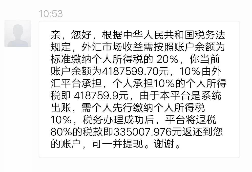 imtoken转账一直等待确认_imtoken交易等待确认_转账待确认什么意思