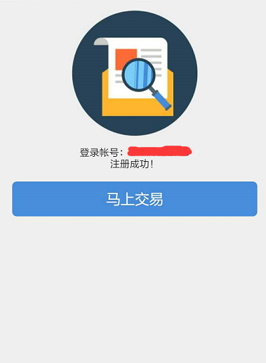 imtoken怎么下载到手机_下载手机到U盘_imtoken下载教程