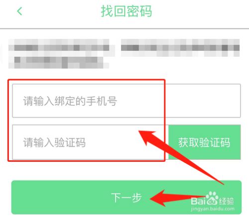 imtoken忘记密码教程视频_imtoken忘记密码教程视频_imtoken忘记密码教程视频