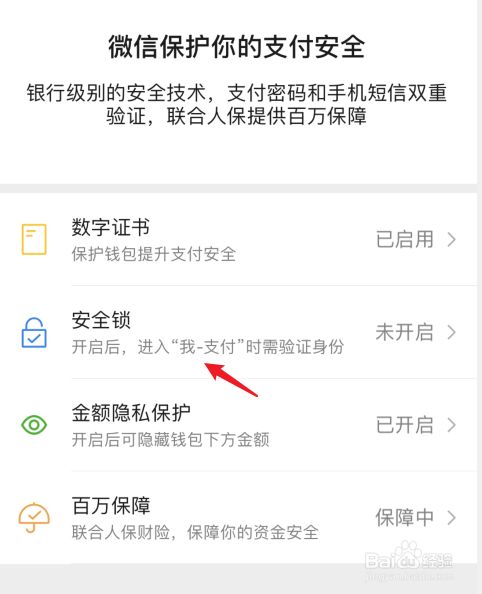 钱包添加了银行卡可以刷公交吗_tp钱包怎么添加钱包_钱包添加门禁卡