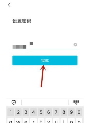 imtoken更改密码_更改密码怎么改_更改密码锁密码