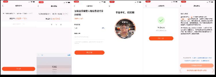 淘宝付款要实名认证_百度账号要实名_imtoken要不要实名