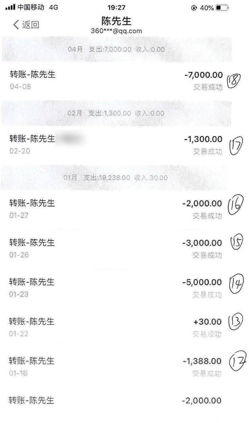 imtoken手续费_imtoken费率_imtoken手续费太高