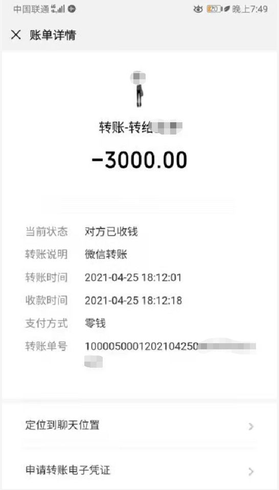 imtoken钱包转账手续费_imtoken转账手续费贵_imtoken钱包转出手续费