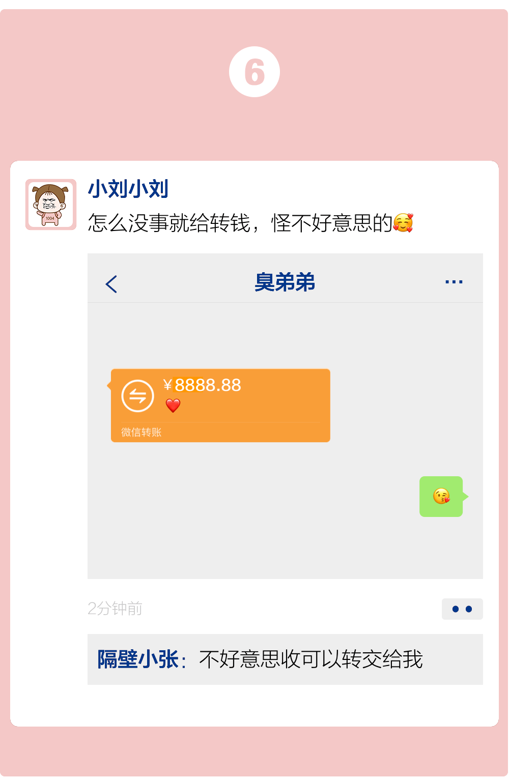 imtoken转账手续费贵_imtoken钱包转出手续费_imtoken钱包转账手续费