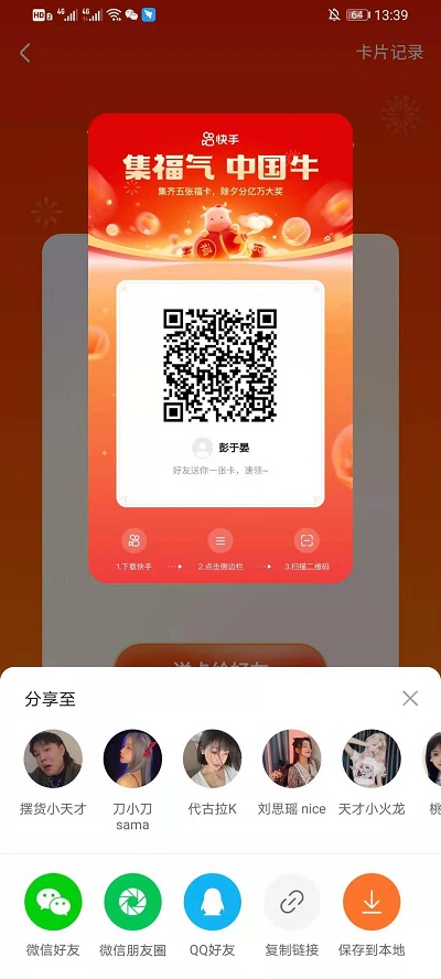 imtoken怎么充值能量_充值能量词语有哪些_充值能量是什么意思