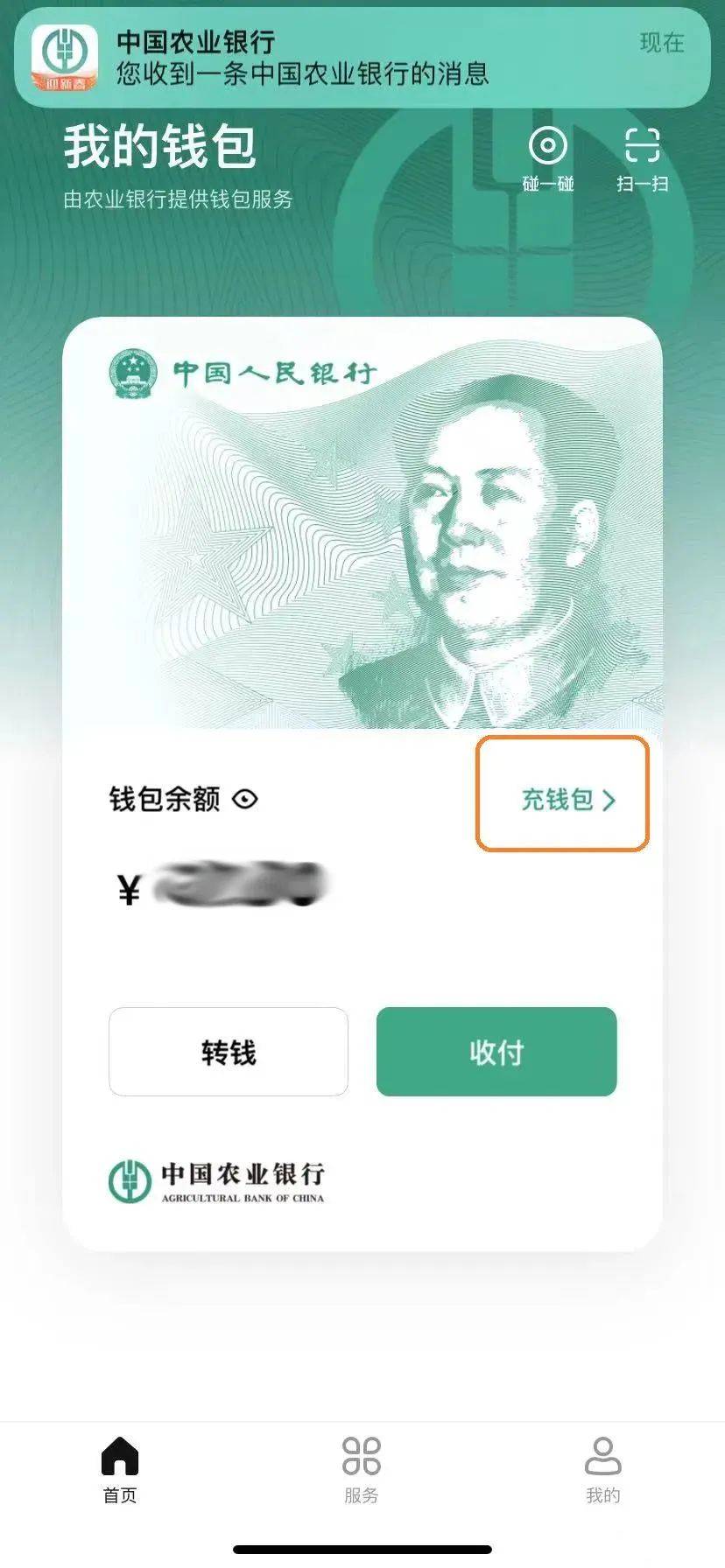 怎么用imtoken买币_imtoken买币教程_imtoken里的币怎么卖掉