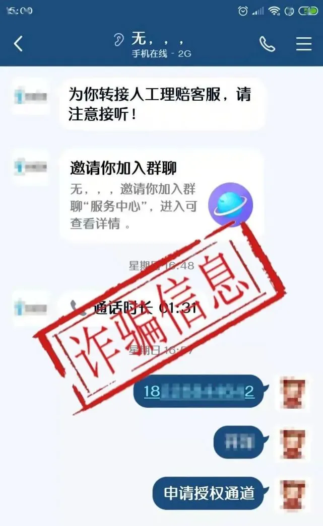 tp钱包被骗了能不能找回钱_找回钱包最准的方法_钱被骗找回来的几率有多大