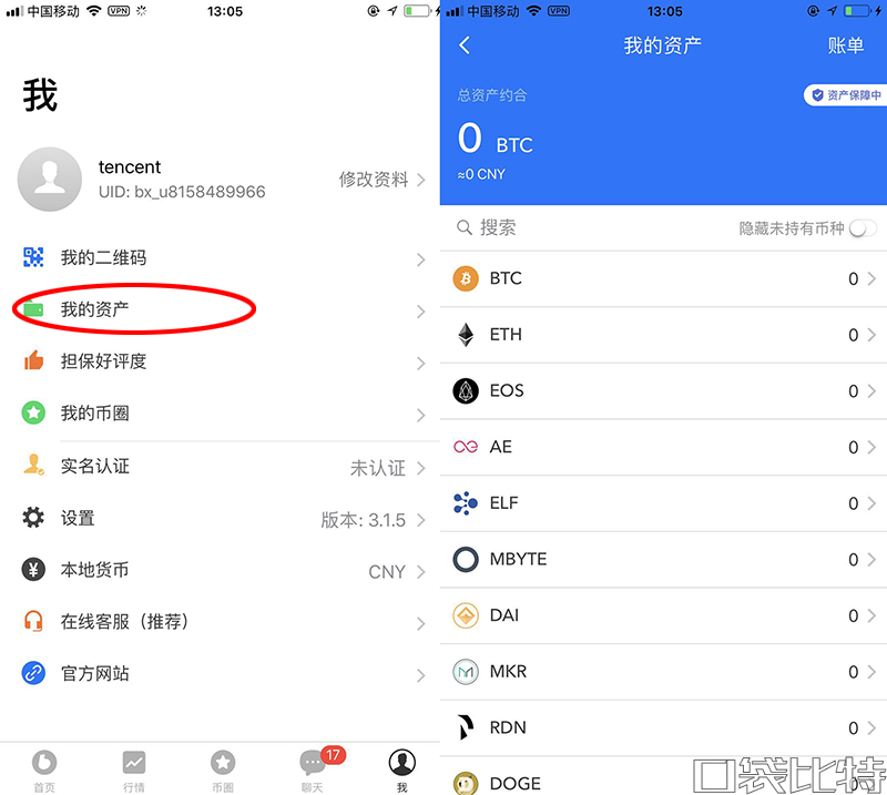 钱包安全吗_imtoken钱包不安全么_钱包安全还是交易所安全