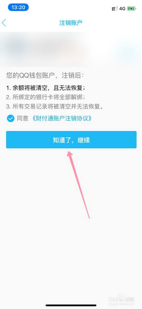 imtoken怎么注销_imtoken苹果下载_imtoken打包要多久