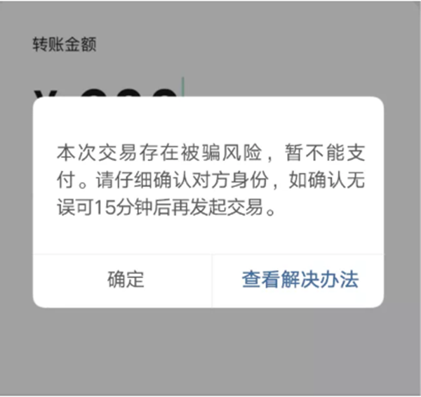 imtoken交易未发送_发送交易报价时发生了一个错误_发送交易报价打不开网页