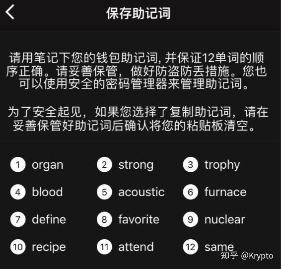 忘记imtoken密码_忘记密码又不想恢复出厂设置_忘记密码怎么强制刷机