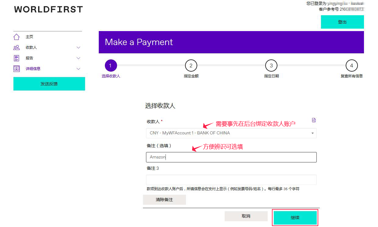 币提到钱包怎么提现_imtoken提现人民币步骤_怎么提币到imtoken