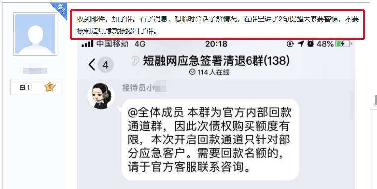 tp钱包骗局群_钱包骗局是怎么回事_钱包传销骗局