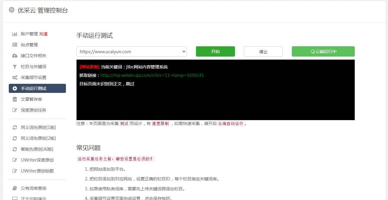 能用中国国旗当头像吗_中国能用telegram_能用中国手机号注册谷歌吗