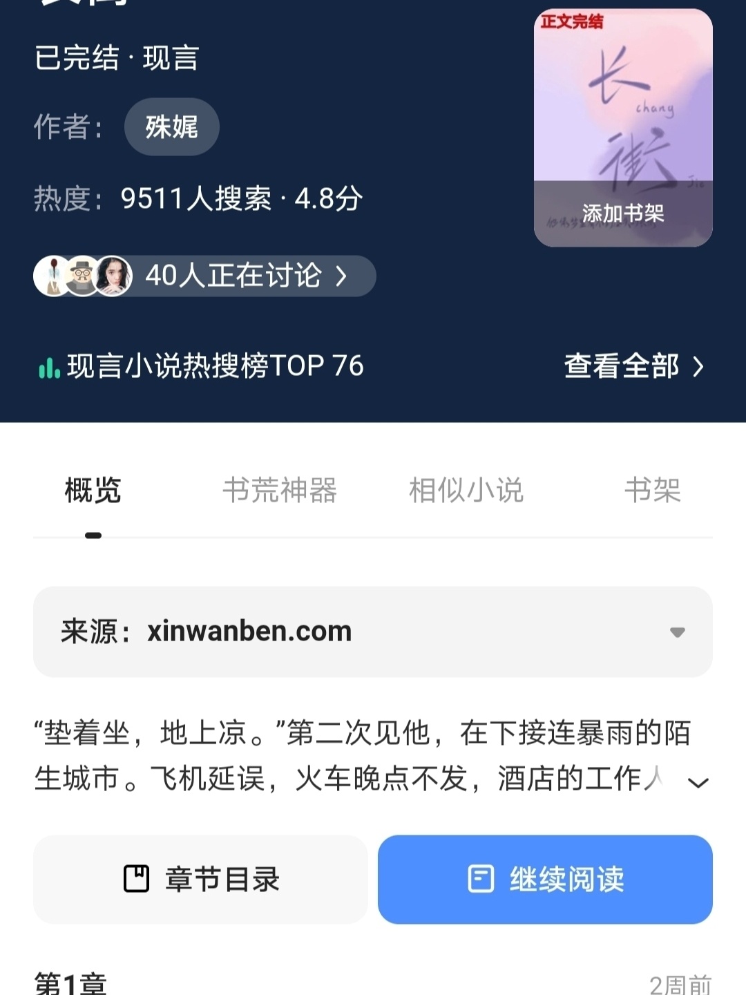 双向办公_双向办学是什么_telegram被双向了怎么办