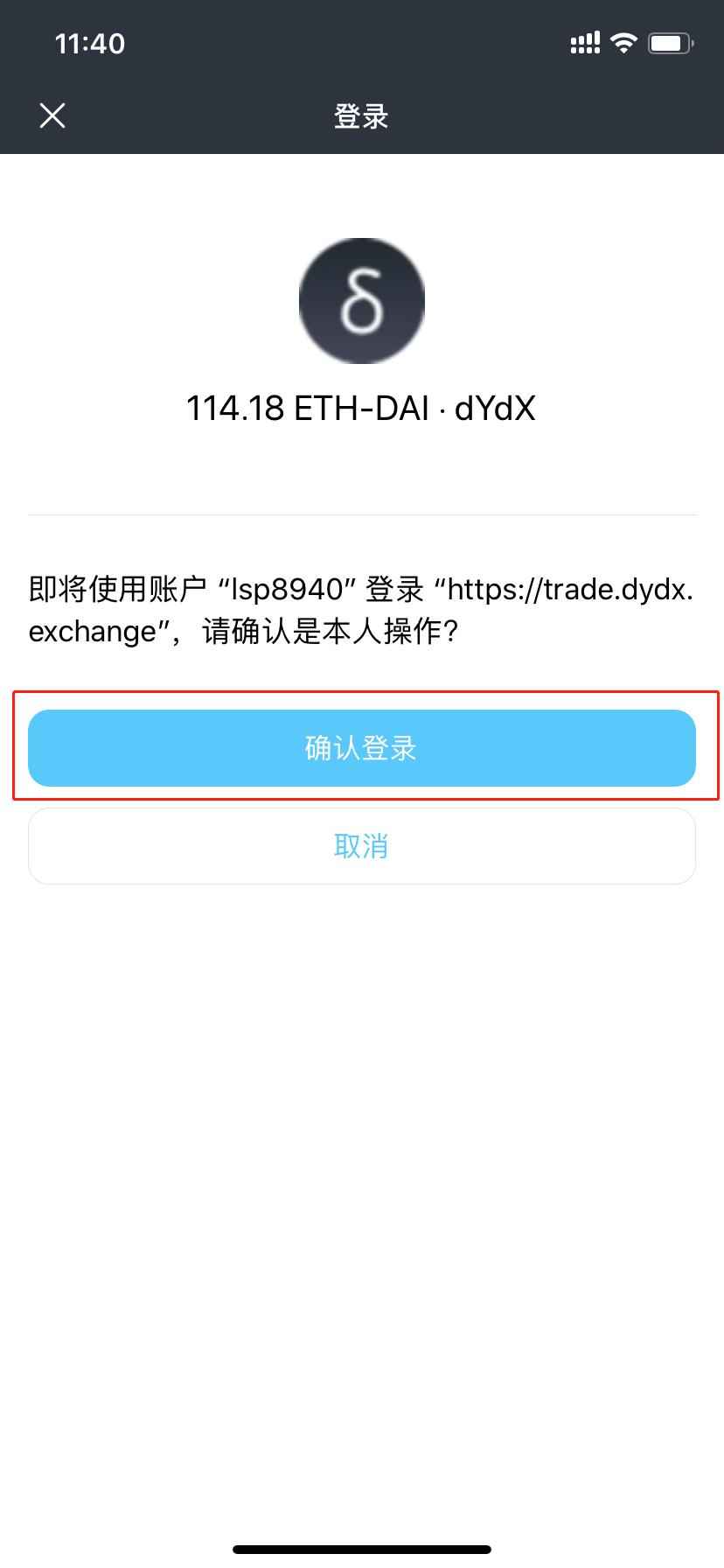 imtoken授权_imtoken怎么样查被授权_imtoken代币授权