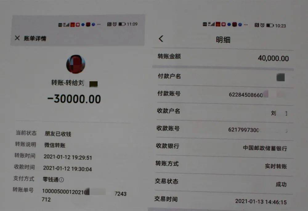 imtoken转账手续费贵_imtoken互转手续费_1688极速周转手续费