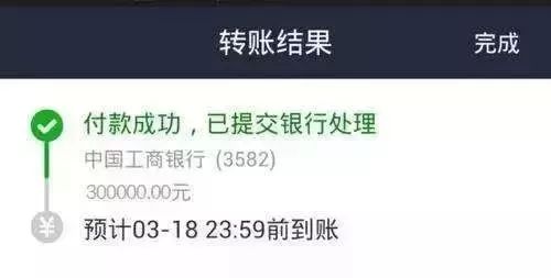 imtoken转账手续费贵_1688极速周转手续费_imtoken互转手续费