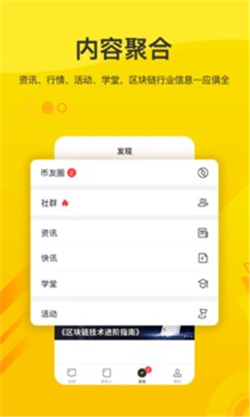 怎么进入telegram_怎么进入telegram_进入telegram犯法吗