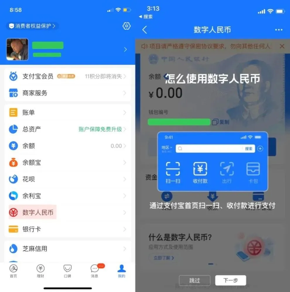 tp钱包官方网下载app苹果_钱包app下载苹果手机_钱包ios