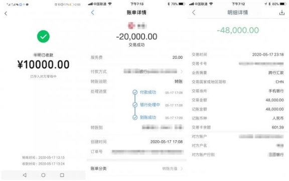 转账待确认什么意思_银行转账等待确认_imtoken转账一直等待确认