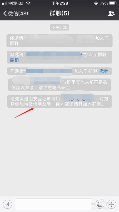 清除telegram内存_清除telegram数据_telegram如何清除