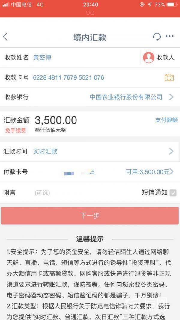 imtoken钱包被盗_钱包被盗报警有用吗_imtoken钱包会被盗吗