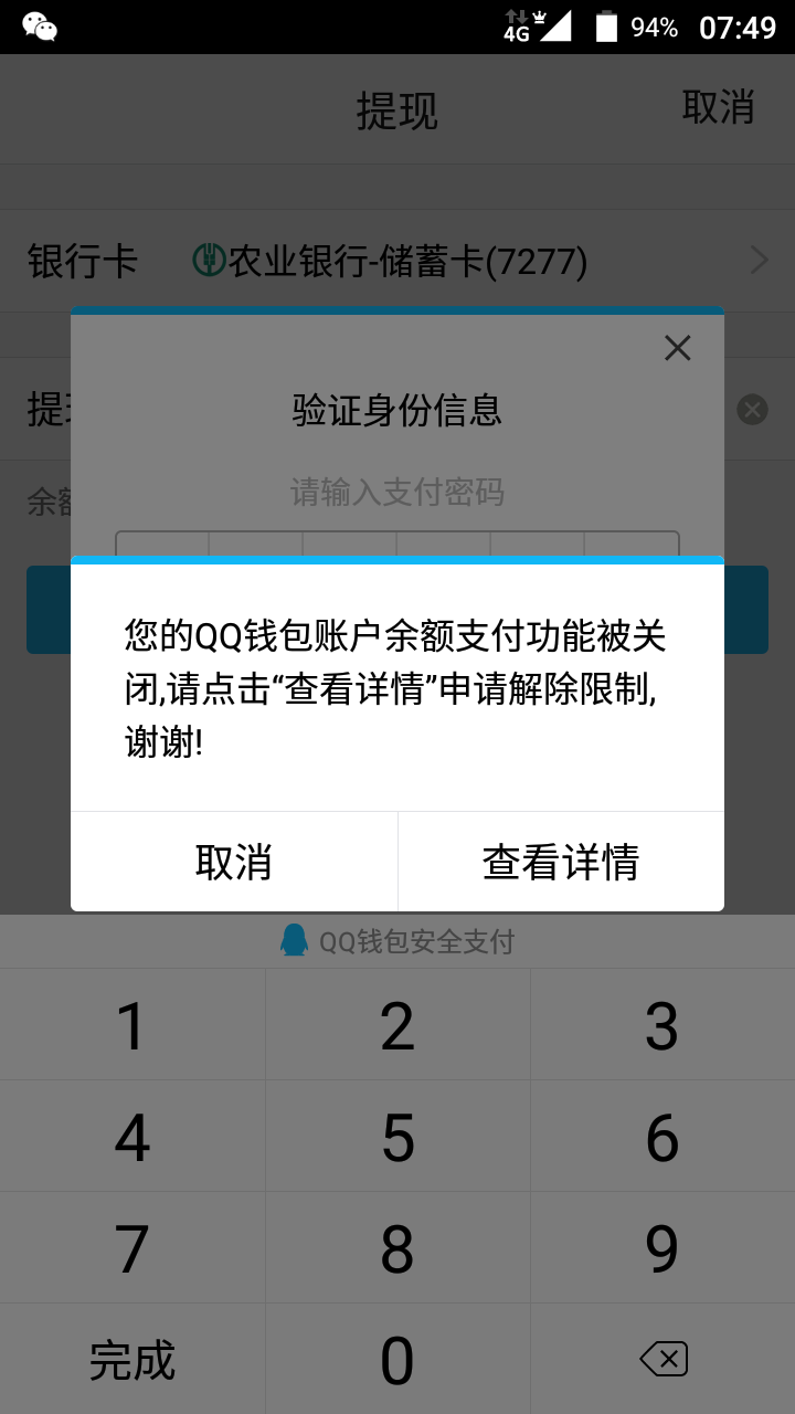 tp钱包忘记密码_钱包忘记密码_tp钱包密码忘了