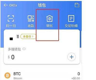 怎么转币到tp钱包_钱包怎么转币_钱包币怎么转到交易所