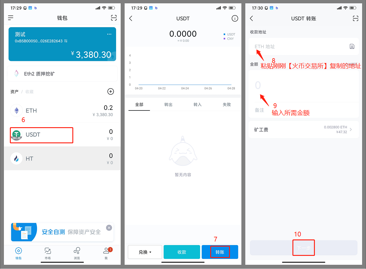 imtoken钱包升级后出现_imtoken钱包如何升级_imtoken钱包trx