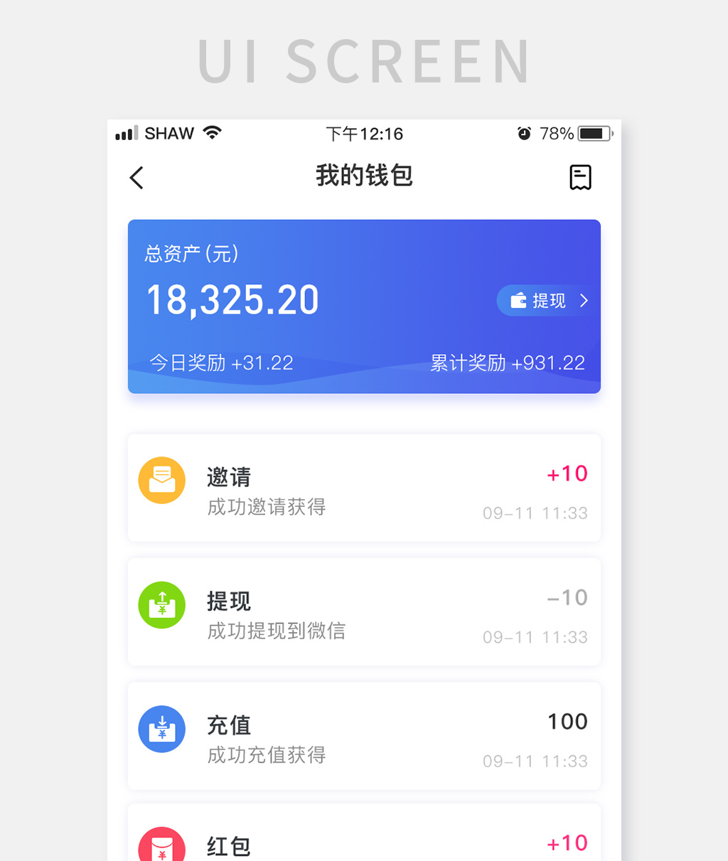 imtoken钱包如何升级_imtoken钱包trx_imtoken钱包升级后出现