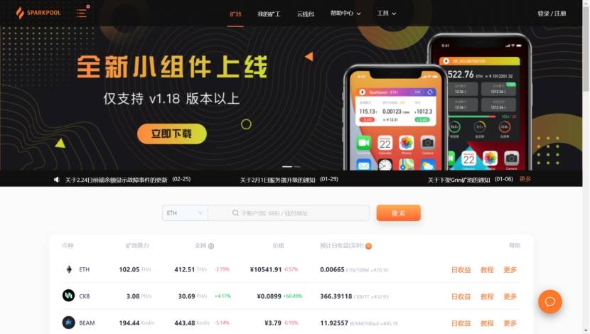 钱包币转交易所怎么转_钱包币转不出去_tp钱包如何转币