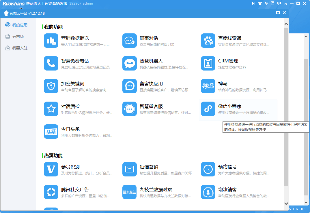 telegram是什么意思翻译-神秘通讯应用Telegram