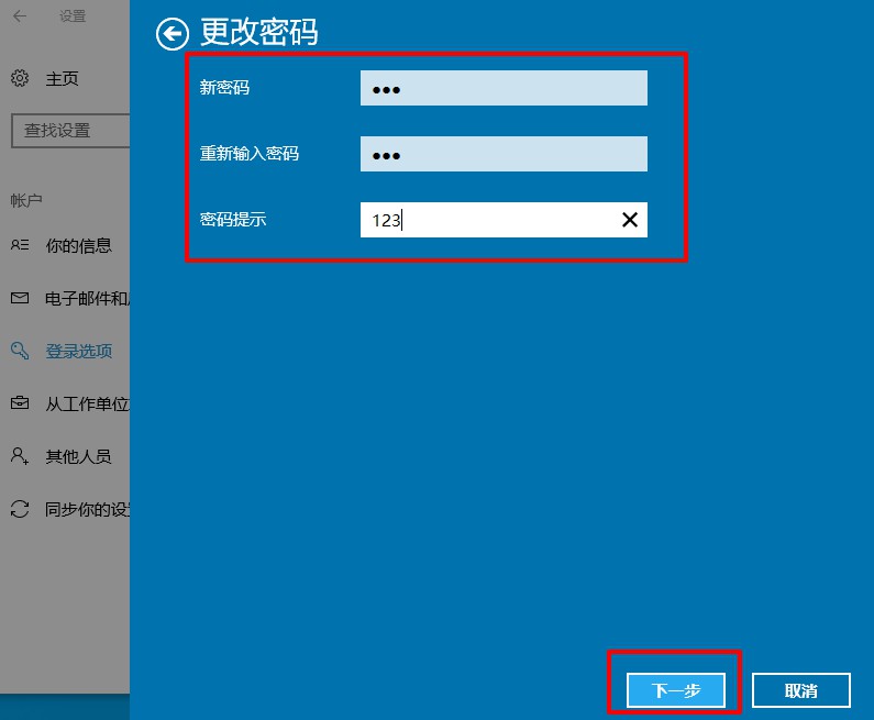 imtoken更改密码-轻松改密，保护imtoken账户安全