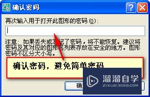 更改密码的快捷键_更改密码锁密码_imtoken更改密码