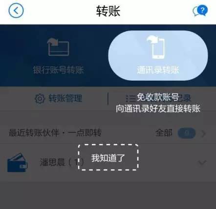 转账手续费怎么收_转账手续费会计分录_imtoken转账手续费