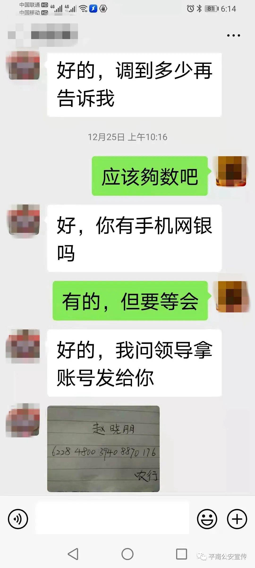 转账手续费会计分录_转账手续费怎么收_imtoken转账手续费